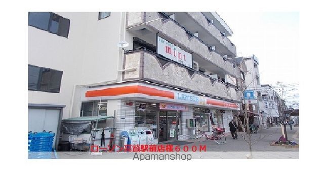 アビタシオンの周辺写真