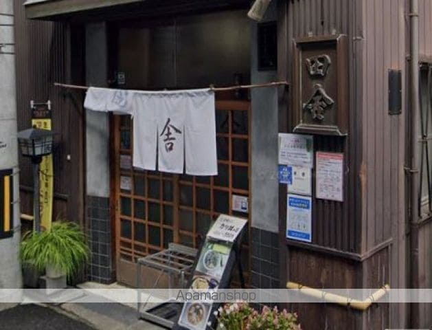 コーポアラビカの周辺写真