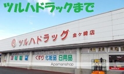 アパルトマン　タンプルＡ[1LDK/46.39m2]の周辺3