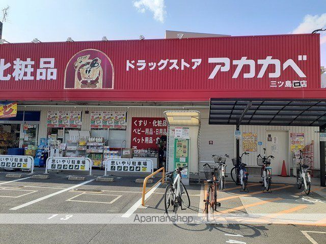 ヴィラ シャルマンの周辺写真