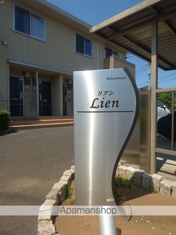 Lienの外観写真