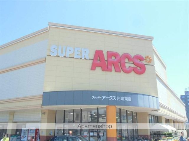 シャネル南郷の周辺写真