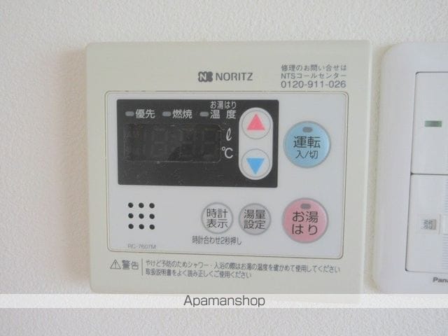 東伊場マンションの内装写真