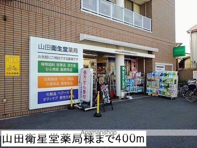 ヴィラ東湊の周辺写真