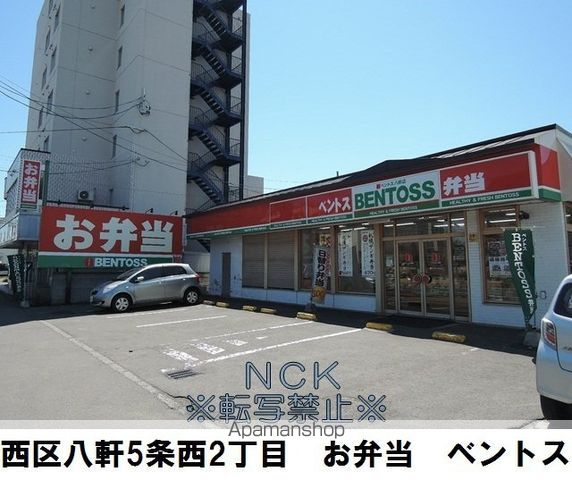 8 3W2 HACHI SANWESTNYの周辺写真