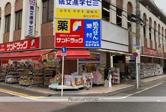 ＧＡＲＤＥＮ　ＣＯＵＲＴ　Ａ　高島平[2SLDK/71.84m2]の周辺4