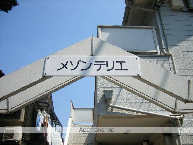 東京都小金井市貫井北町５丁目[1K/17m2]のエントランス