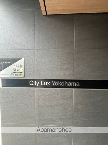 CITYLUXYOKOHAMAのその他写真