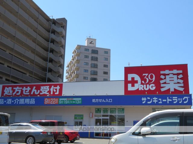 サンエバー貴船の周辺写真