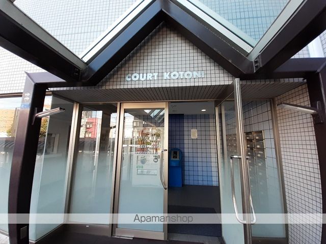 コ-ト琴似の玄関写真