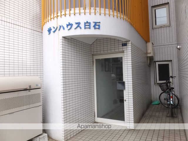 サンハウス白石の玄関写真