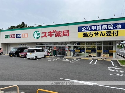 滋賀県甲賀市水口町東名坂[2DK/41.31m2]の周辺2