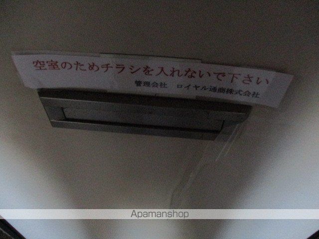 アーバン北郷の玄関写真