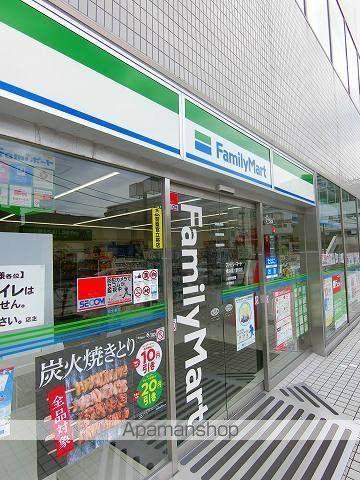 レイ・グリーンヒルズ星川の周辺写真