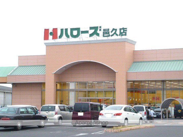 あさひコーポCの周辺写真