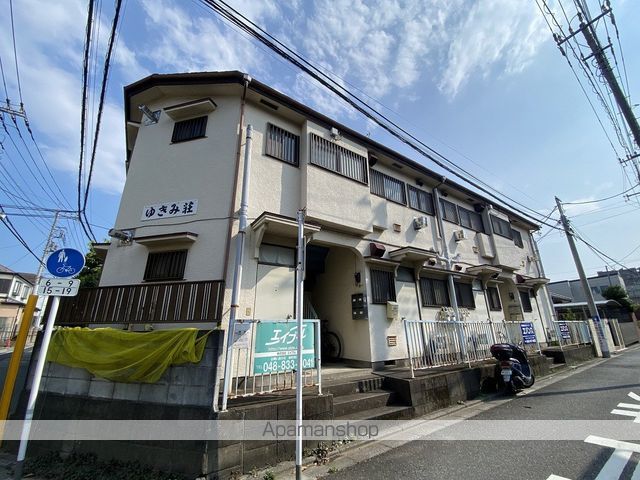 ゆきみ荘の外観写真