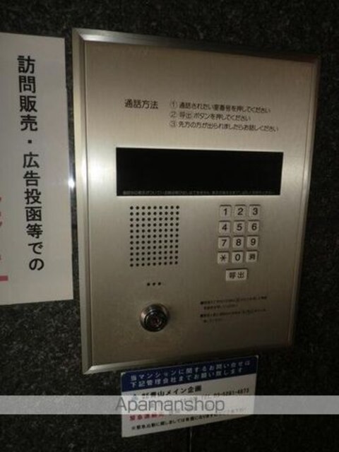 パークステージ亀戸北[1R/23.55m2]の共用部3