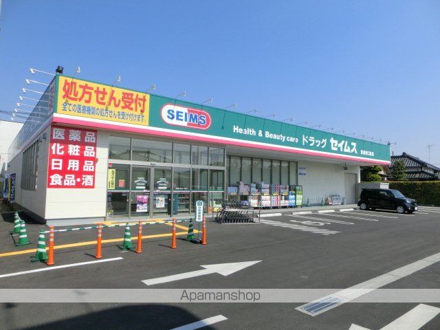 グッド シグナルの周辺写真
