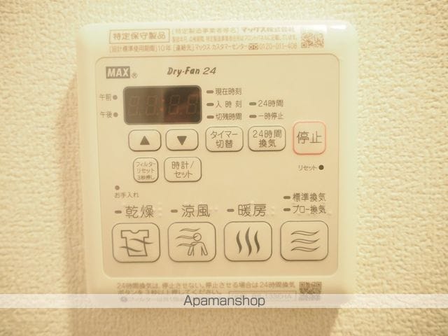 ララプレイス梅田西イルミナーレの内装写真