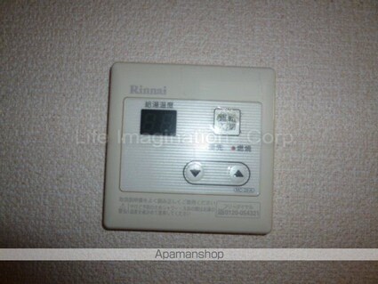 グランドール塚町[1K/23m2]のその他設備