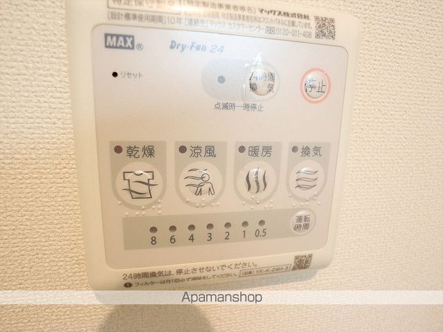 カナートの内装写真