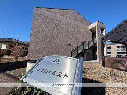 茨城県水戸市吉沢町[1LDK/44m2]の外観3