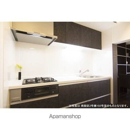 テレパレス柏てるて　南街区　２号棟[3LDK/79.76m2]のキッチン1