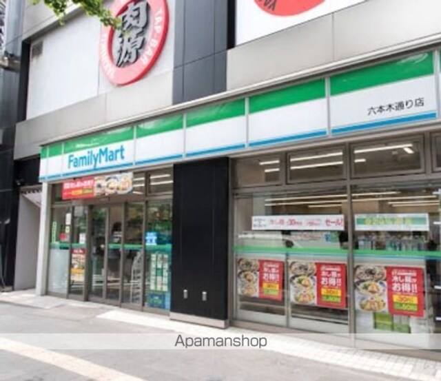 六本木コート[2LDK/99.5m2]の周辺4