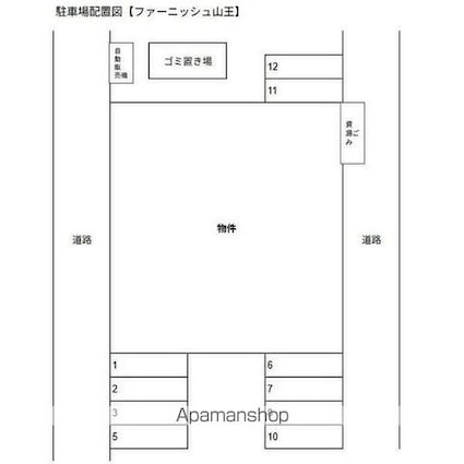 ファーニッシュ山王[1K/30m2]のその他内装