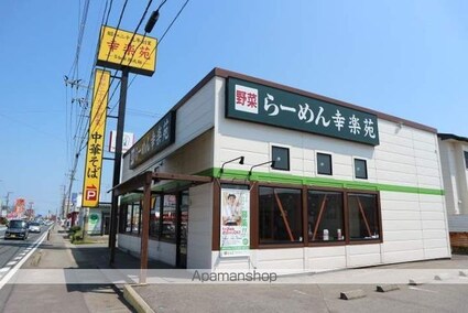 クレストール２４Ｃ[2LDK/57.22m2]の周辺4