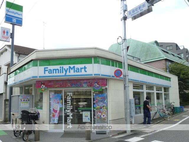日神パレス永福町の周辺写真