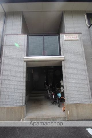 ロイヤルコートA棟のその他写真