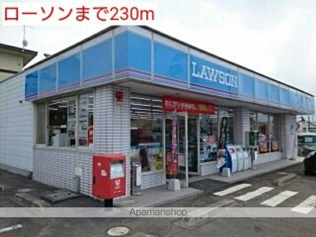 セリーヌの周辺写真