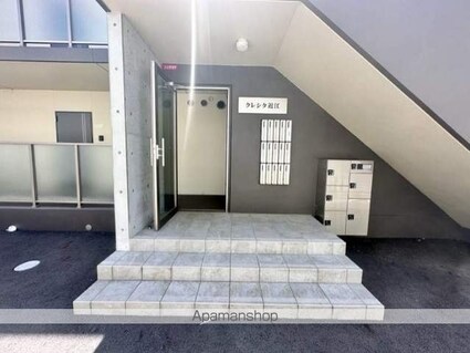 クレシタ近江[1LDK/40.98m2]のエントランス4