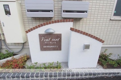 ヴァンヴェール[1LDK/54.19m2]の共用部4