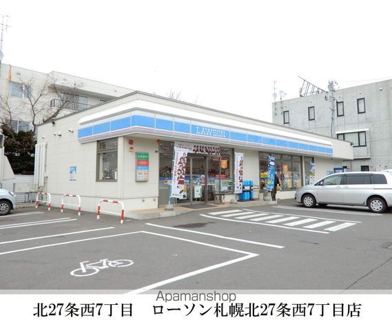 ハイツアトリエの周辺写真