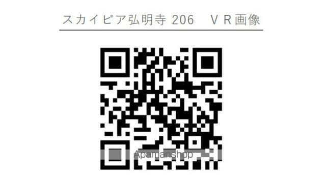 スカイピア弘明寺の内装写真
