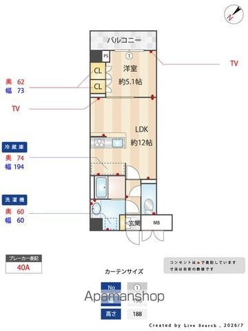 エマリーグレースの内装写真