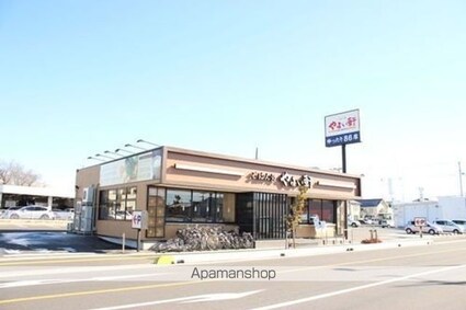 エムズパレス久喜[1R/36.85m2]の周辺2