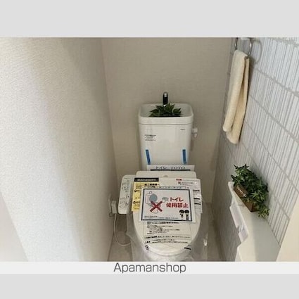 マイホームネクスト練馬西大泉第３[3LDK/85.31m2]のトイレ