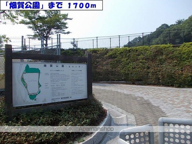 セイバリー・Kの周辺写真