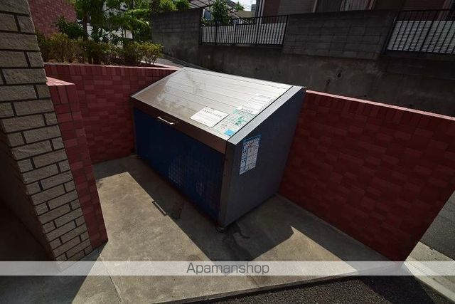 エアリーズのその他写真