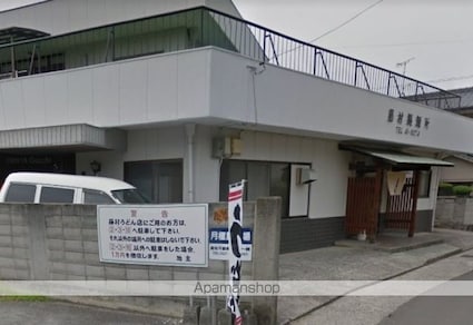 アルカディア屋島Ａ・Ｂ[1LDK/46.08m2]の周辺4