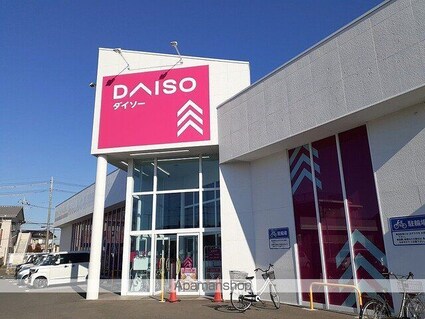 ヒカルサ土浦神立ウエスト[2LDK/58.06m2]の周辺6