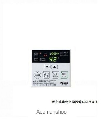 アガパンサス　Ⅱ[1K/27.02m2]のバス