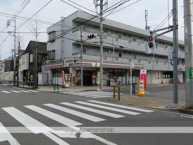 【日野市西平山のテラスの周辺環境2】