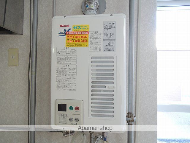 富丘アパートメントの内装写真