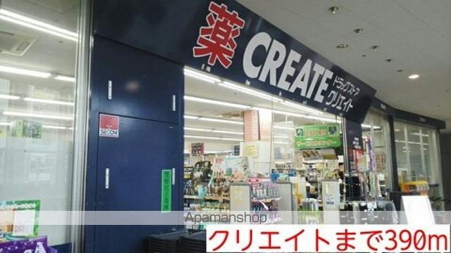 スターキャッスルの周辺写真