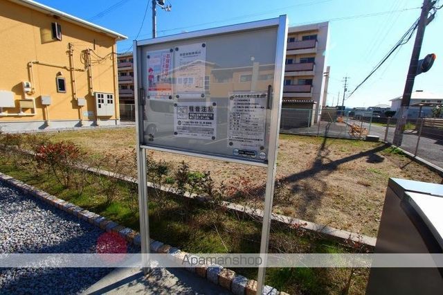 クラール元山サウスDのその他写真