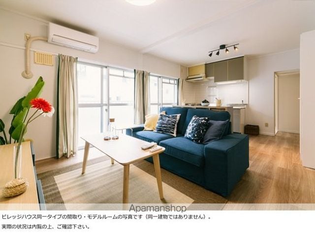 ビレッジハウス小城2号棟の内装写真